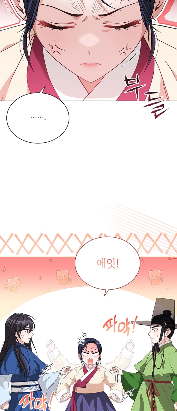 54 페이지