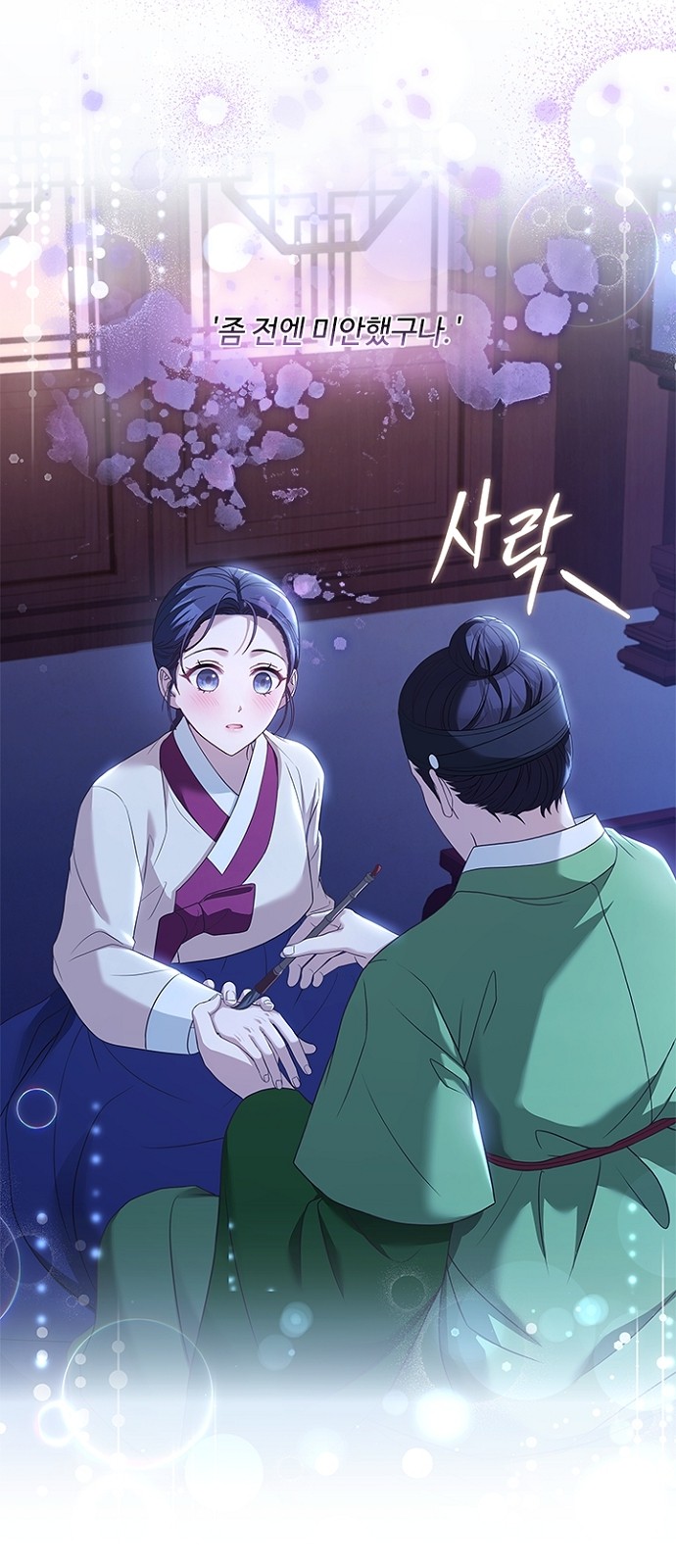 21 페이지
