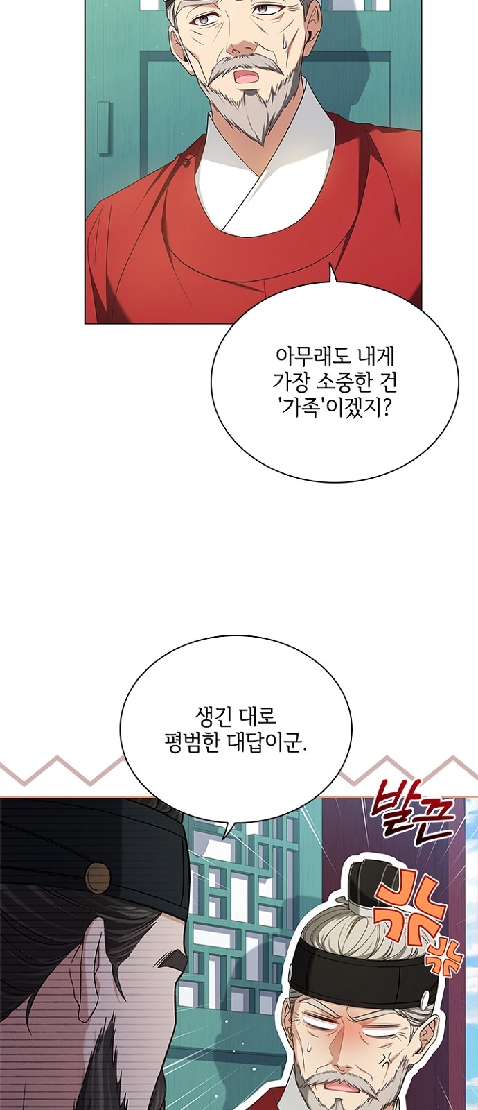 32 페이지