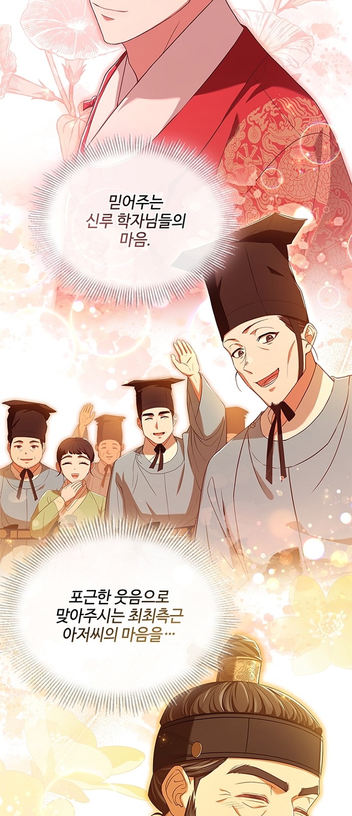 40 페이지