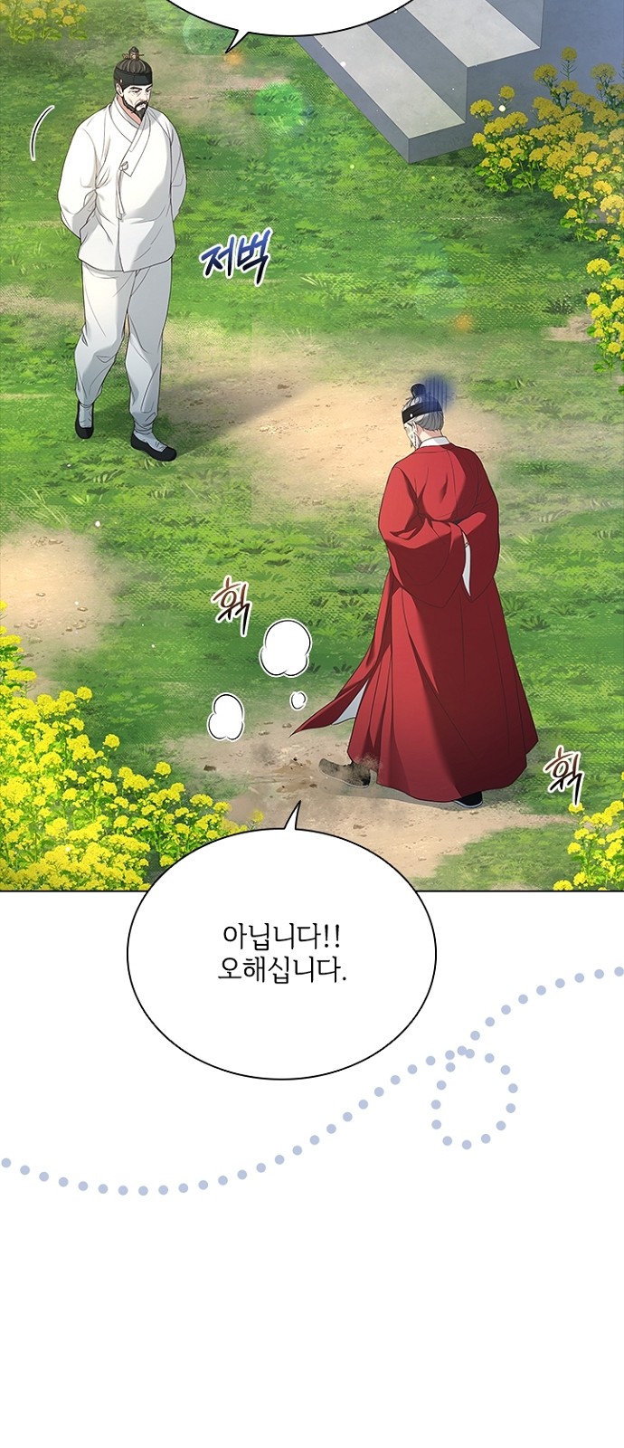 47 페이지