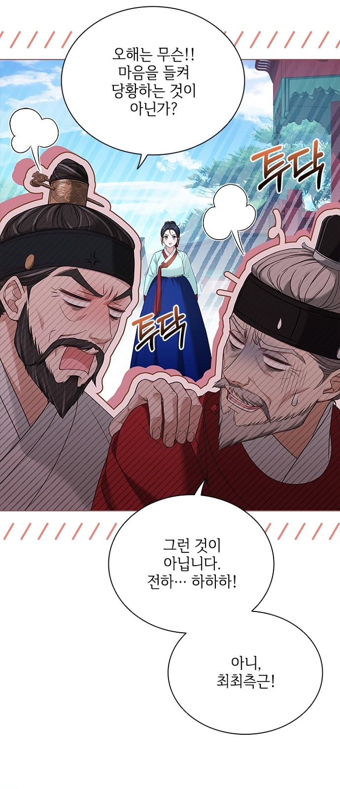 48 페이지