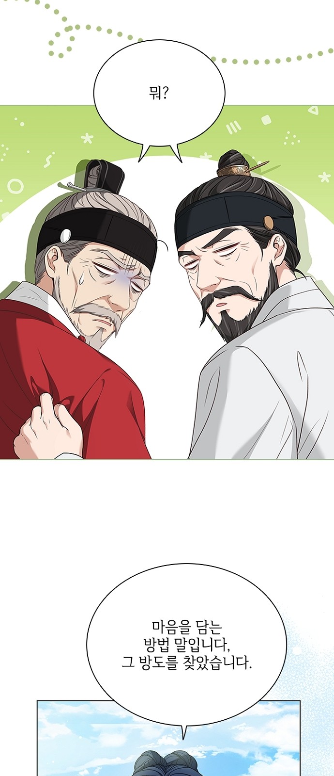 50 페이지