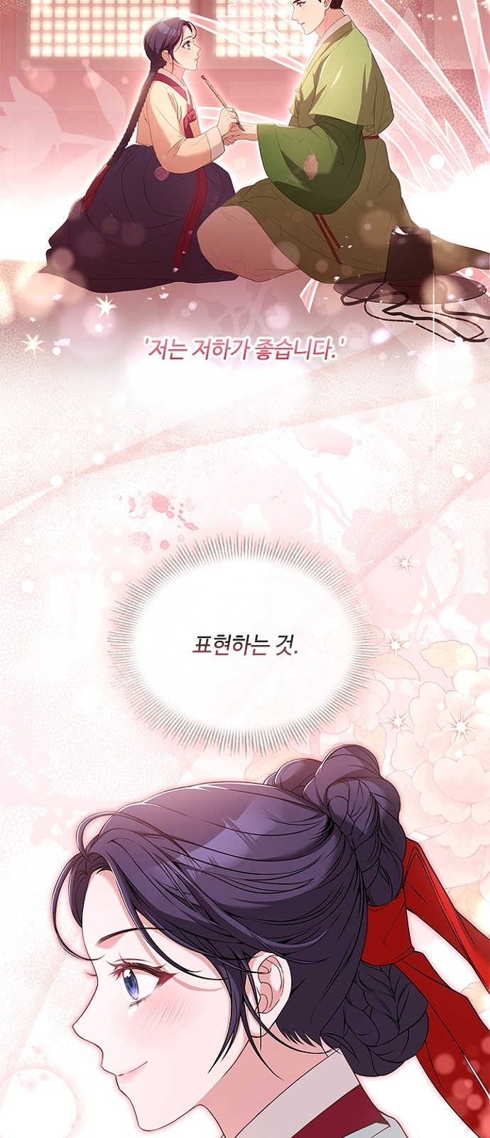 58 페이지