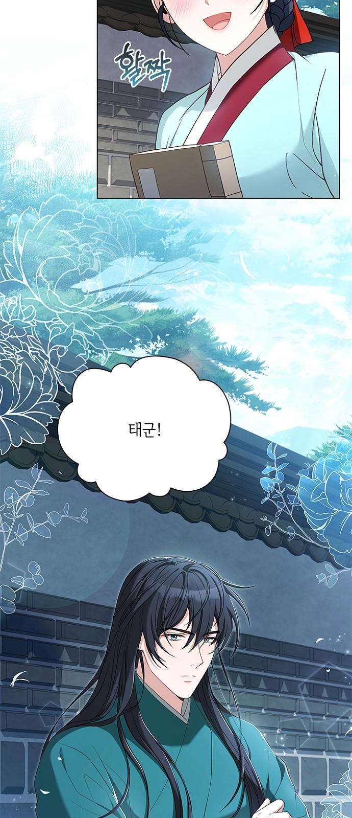 61 페이지