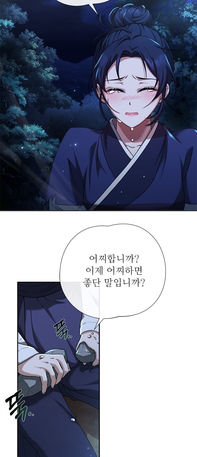 35 페이지