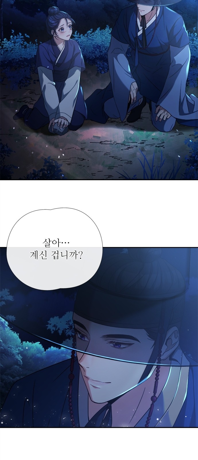 38 페이지