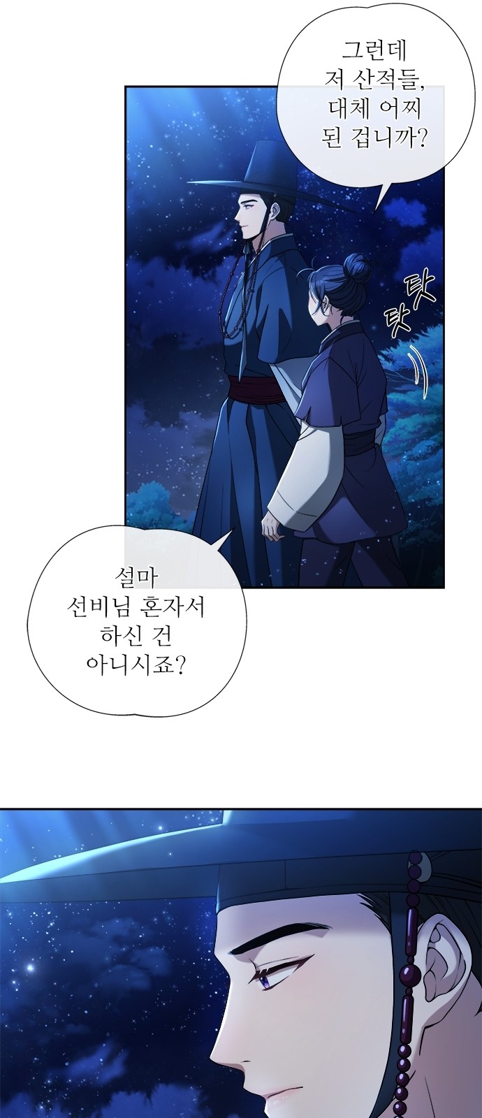 50 페이지