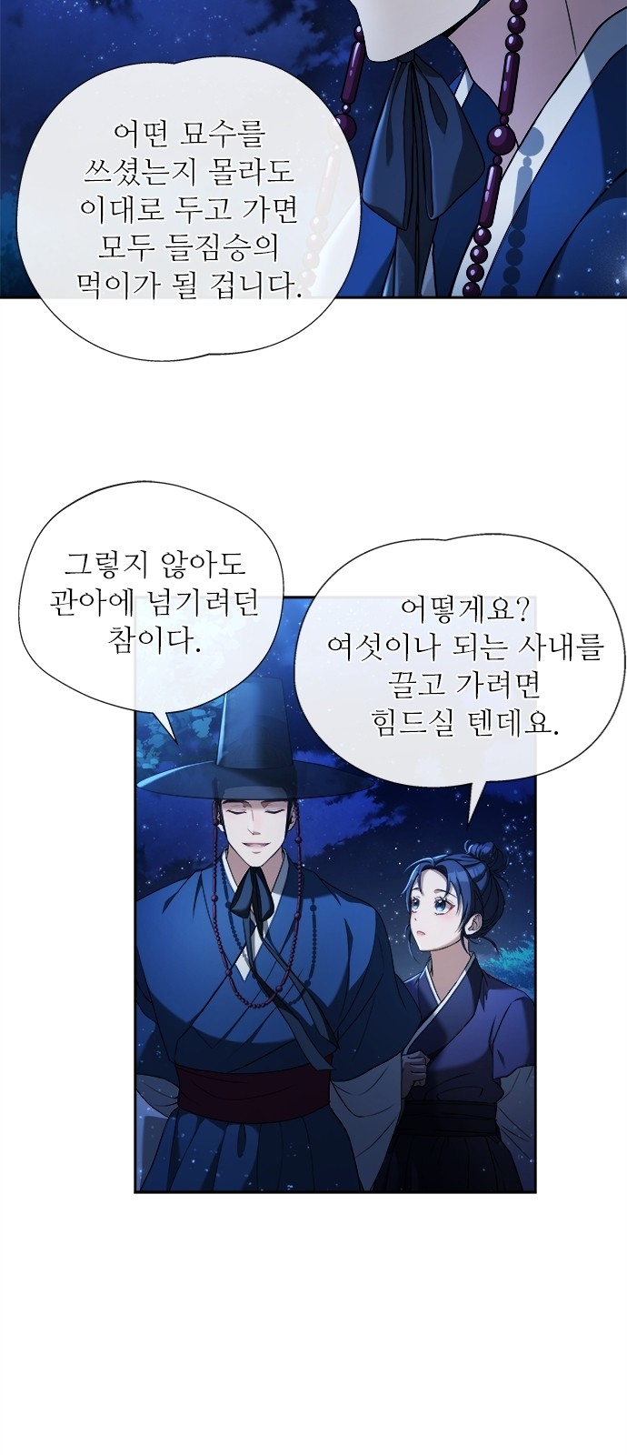 51 페이지