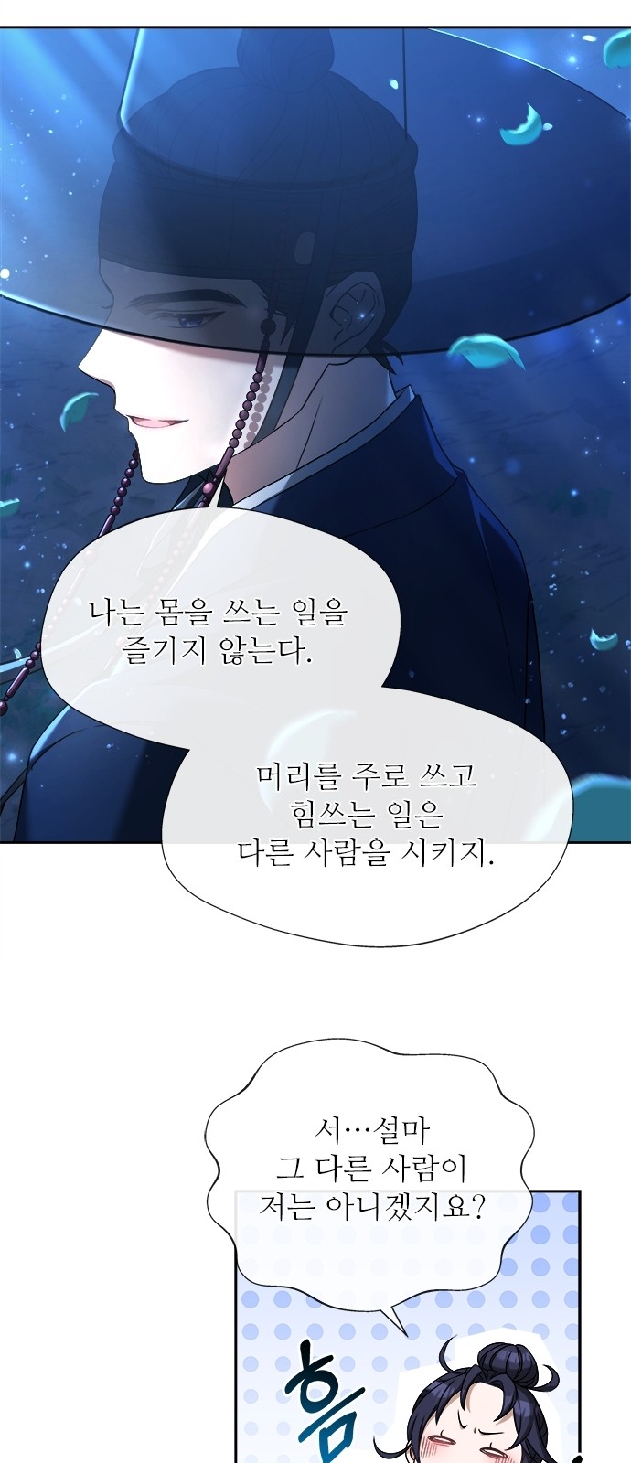 52 페이지