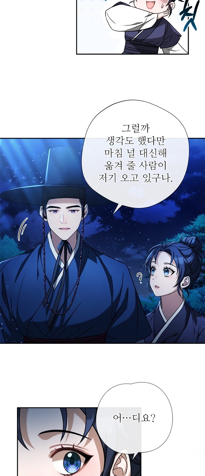 53 페이지