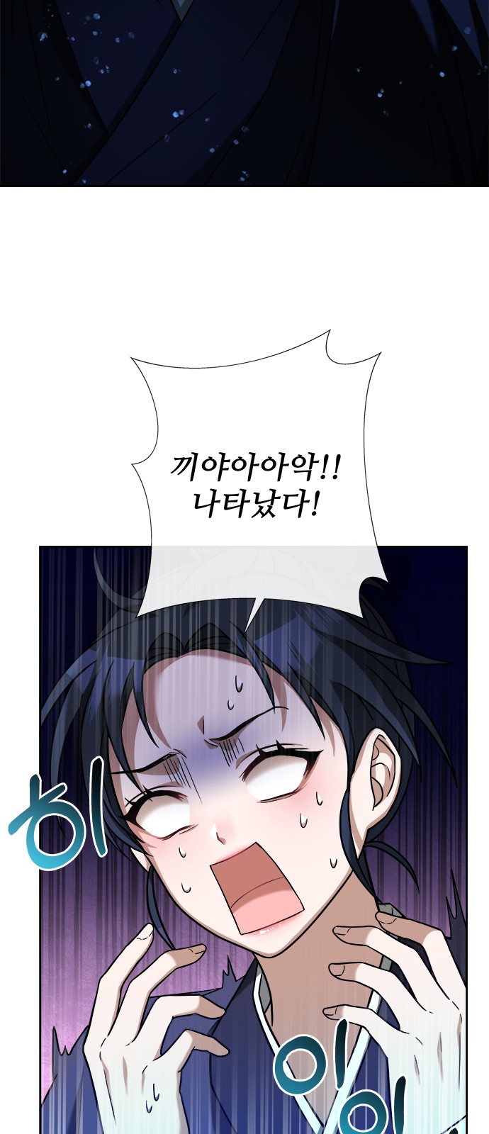 56 페이지