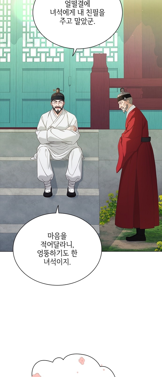 25 페이지