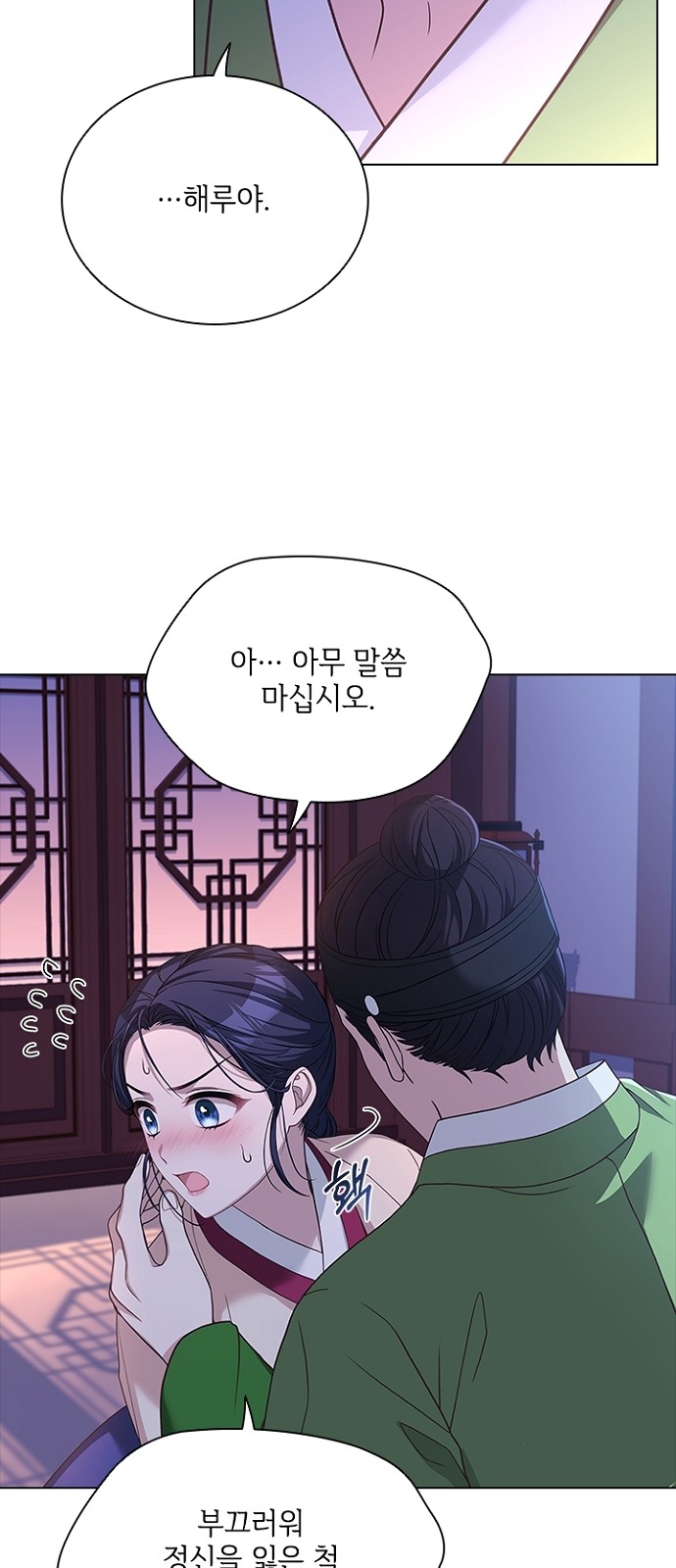 55 페이지
