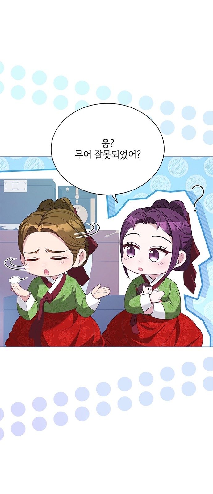 11 페이지