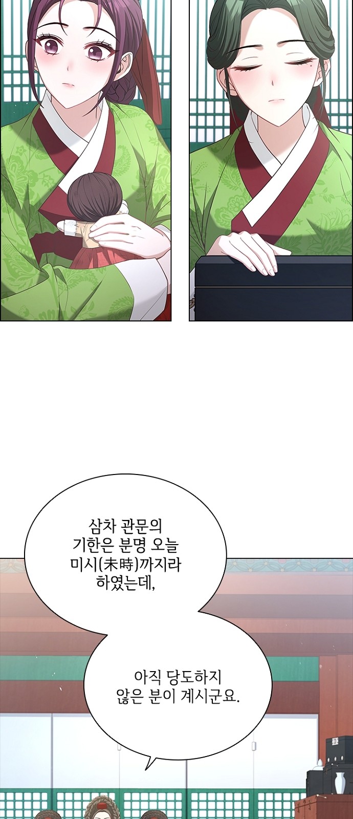15 페이지