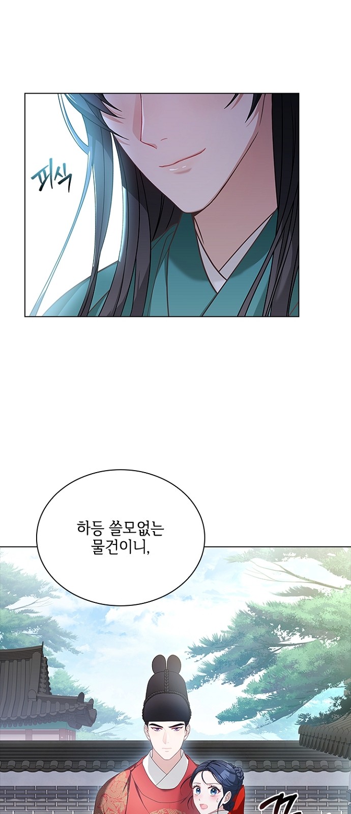 45 페이지