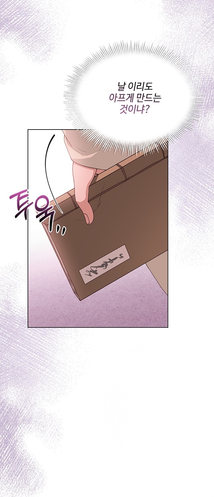 56 페이지