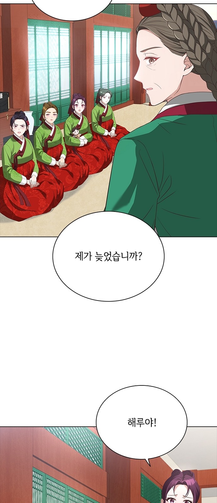 33 페이지