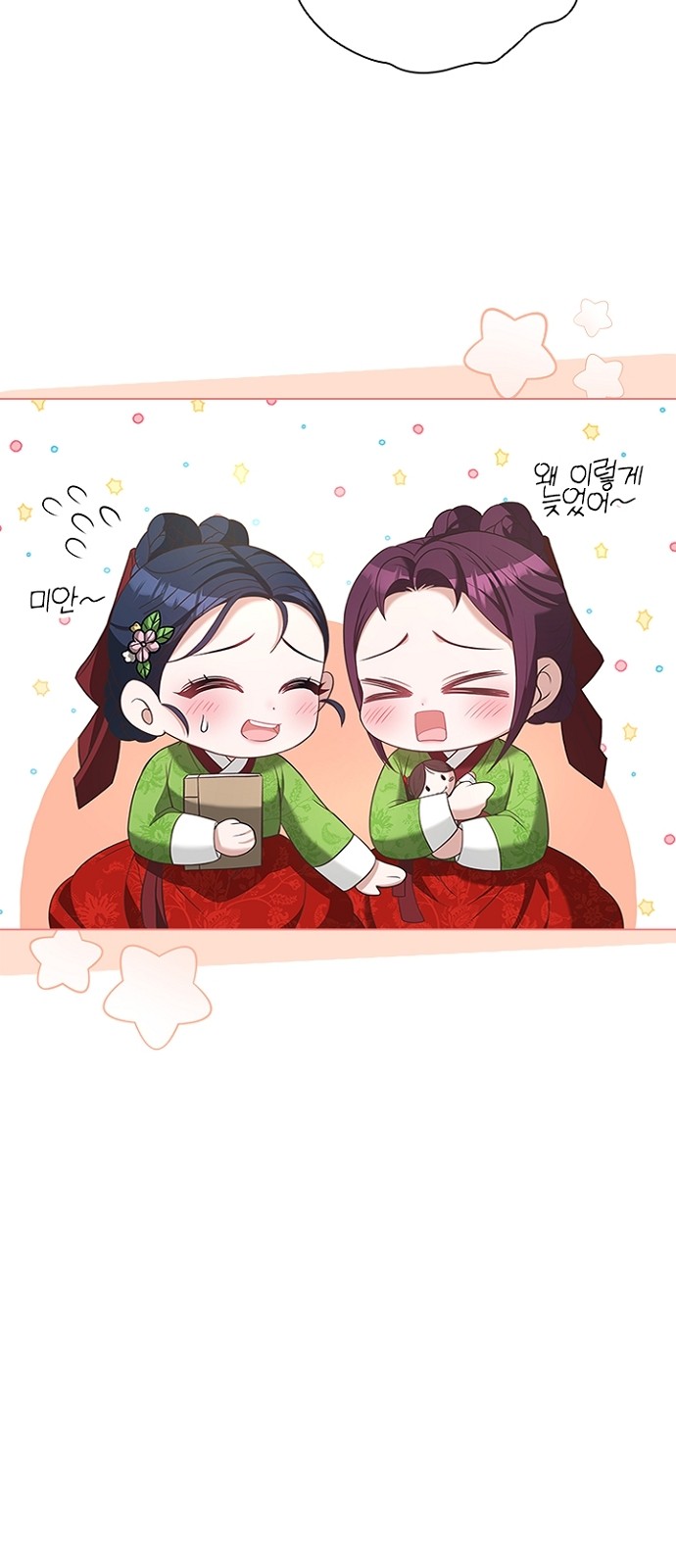 36 페이지