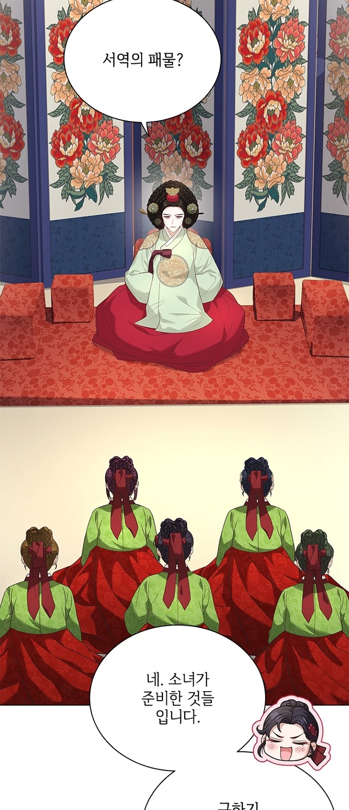 42 페이지