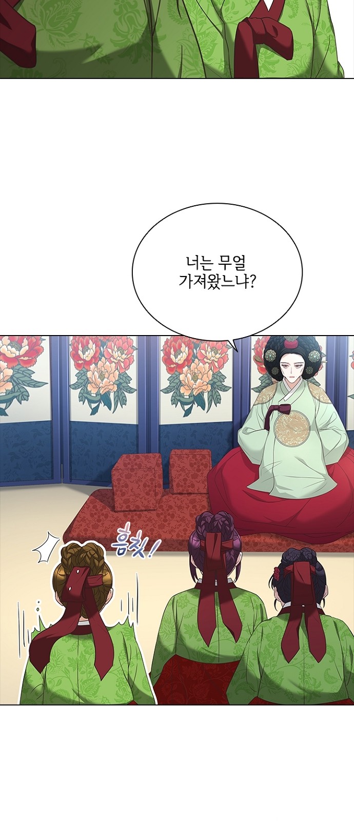 47 페이지