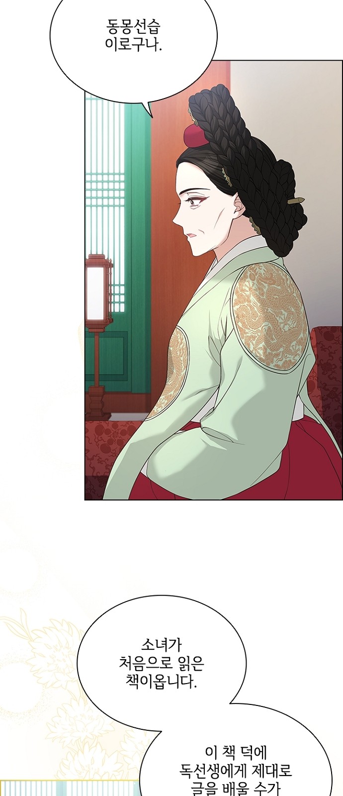 52 페이지
