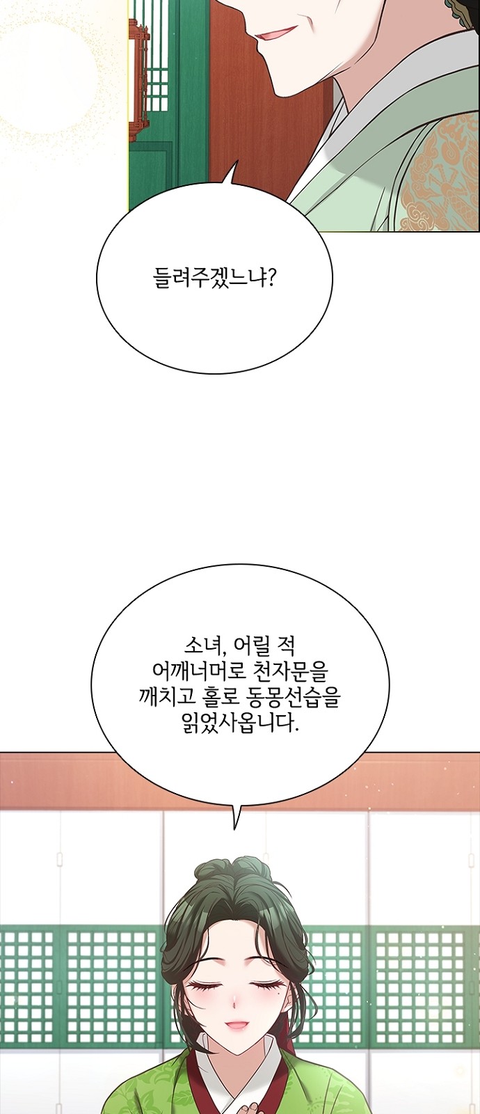54 페이지
