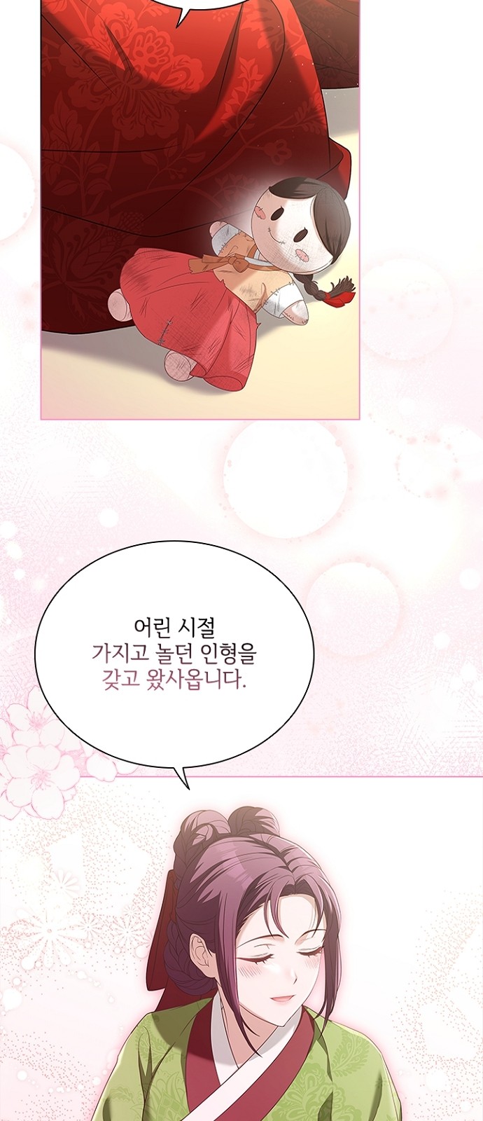 59 페이지