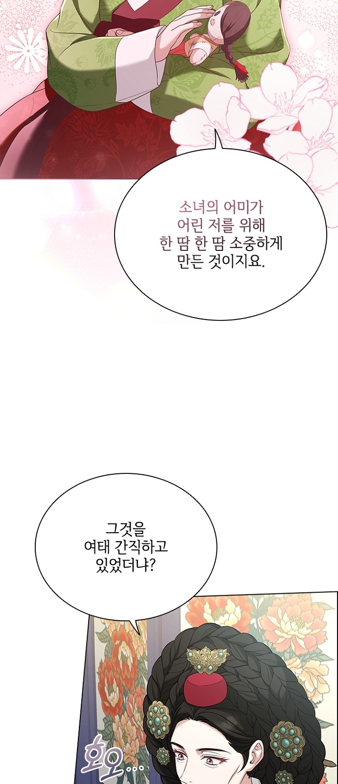 60 페이지