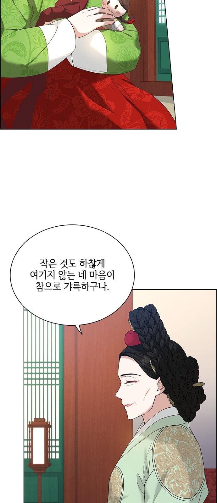 62 페이지