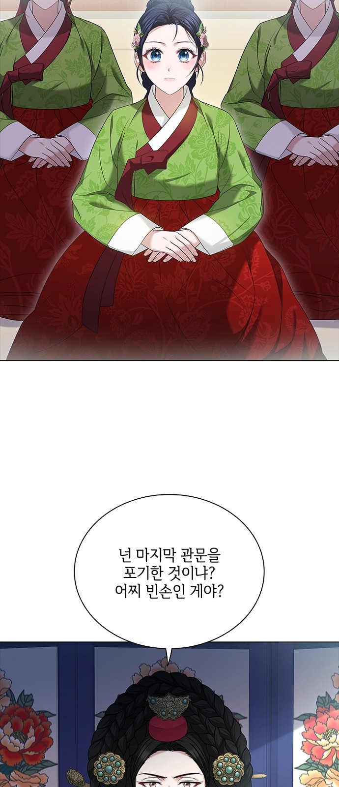 64 페이지