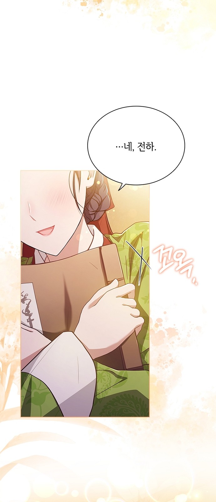 26 페이지