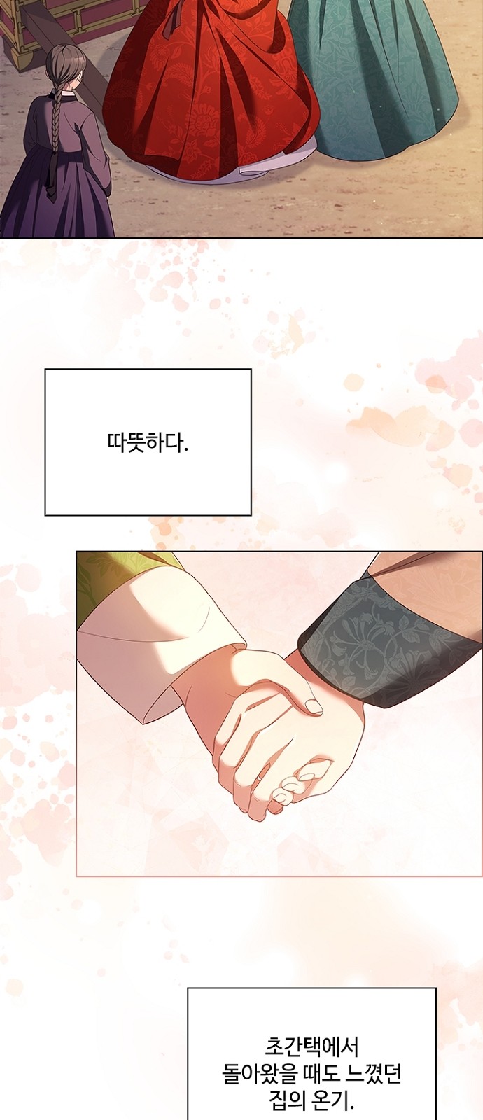 32 페이지