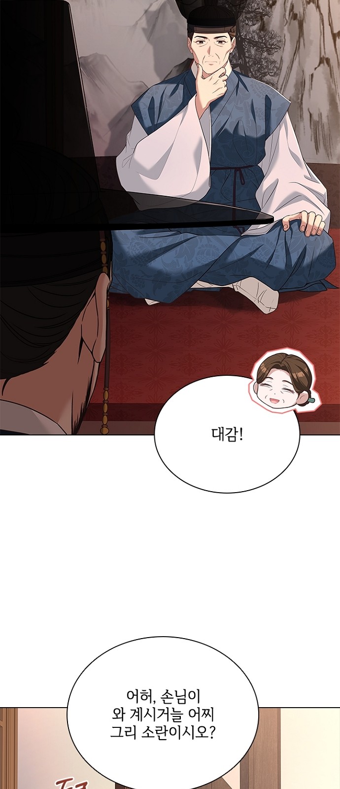 46 페이지