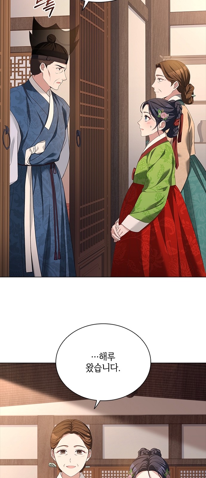 47 페이지