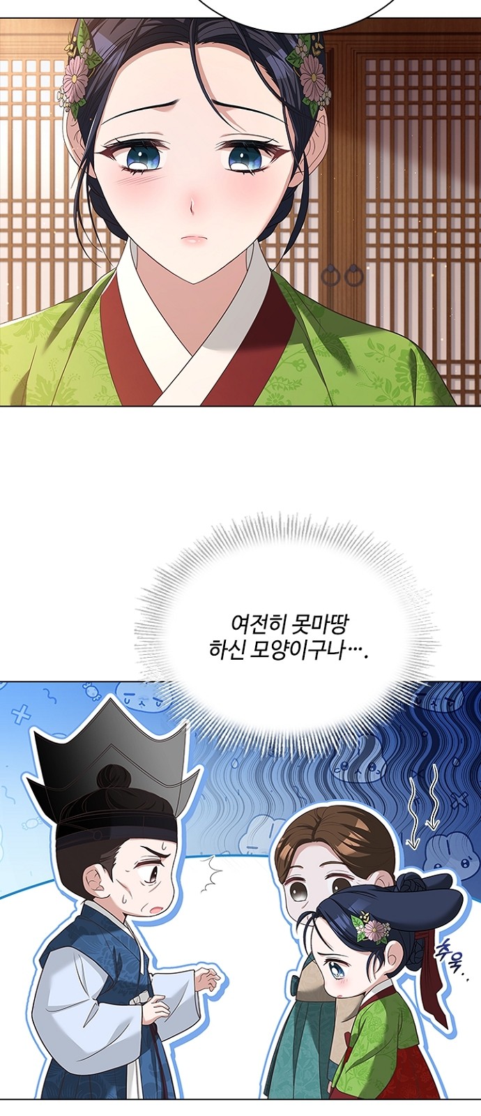 50 페이지