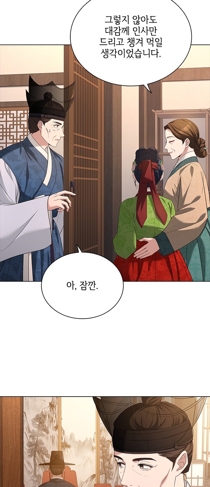52 페이지