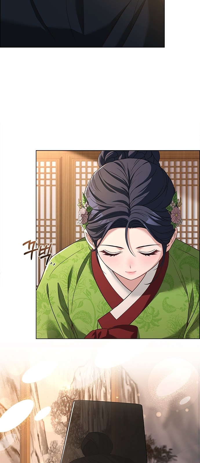 54 페이지