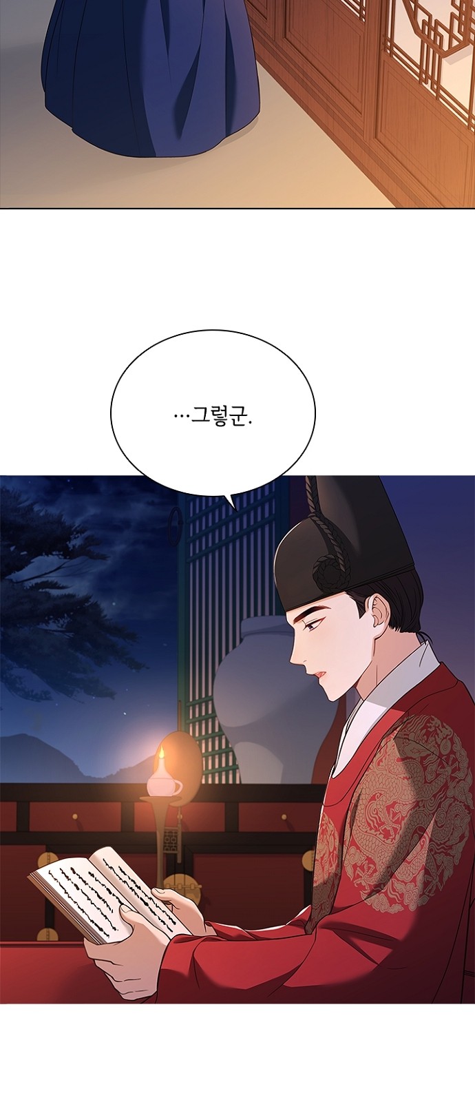 58 페이지