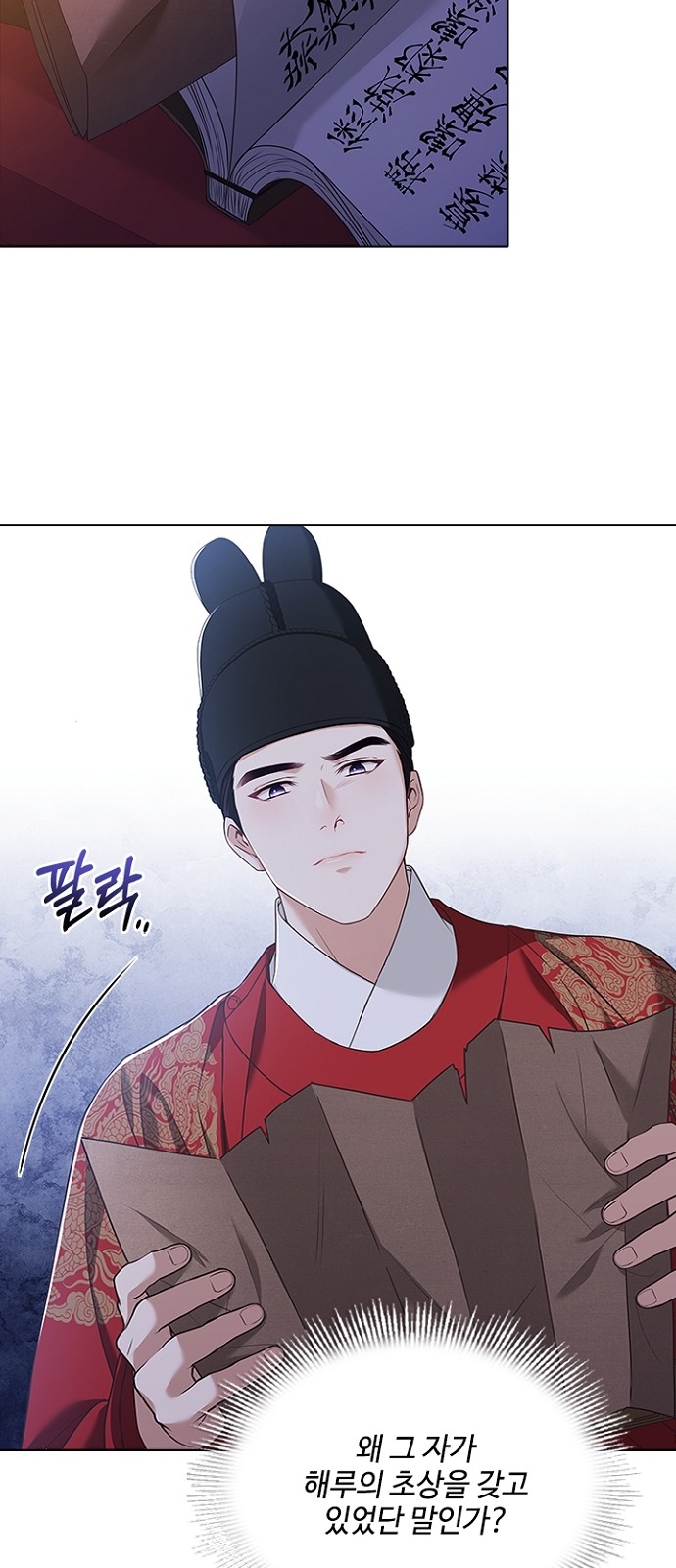 61 페이지