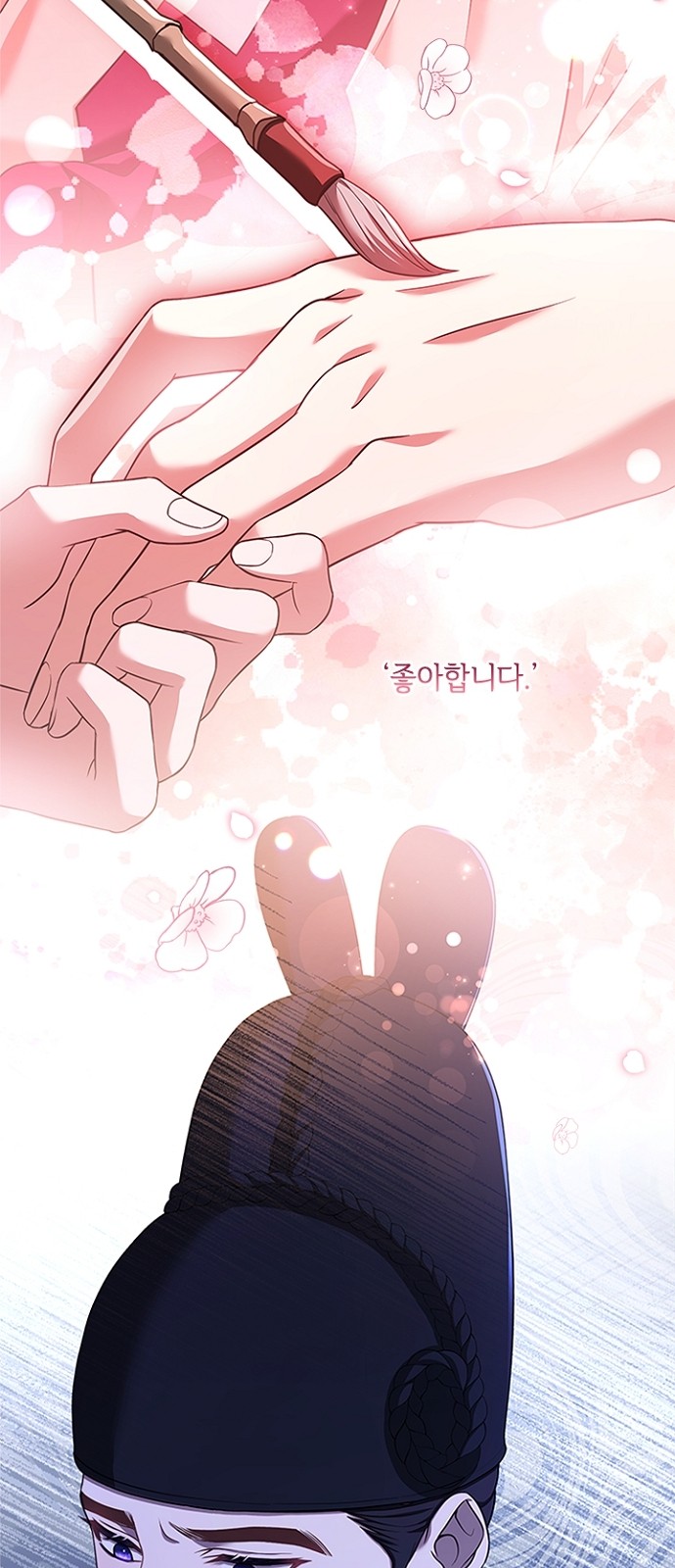 64 페이지