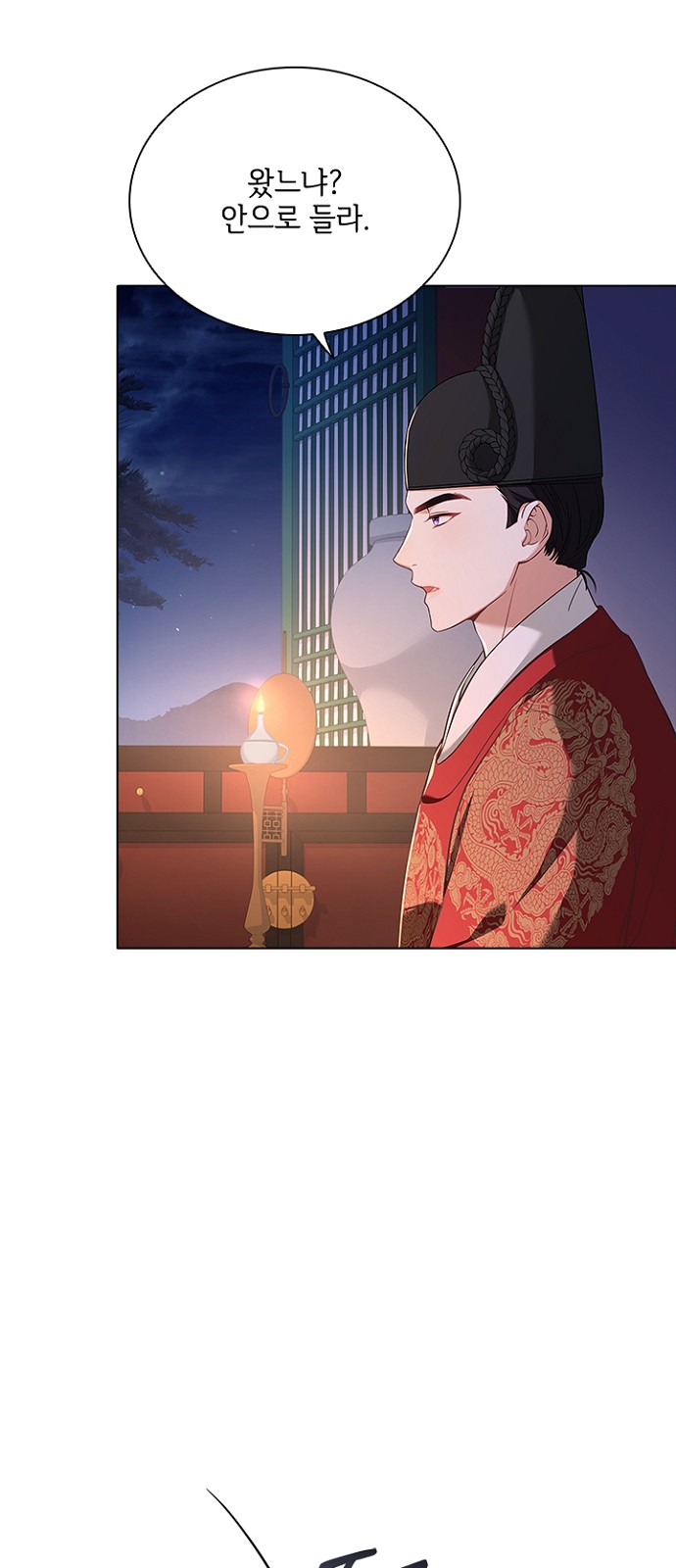68 페이지