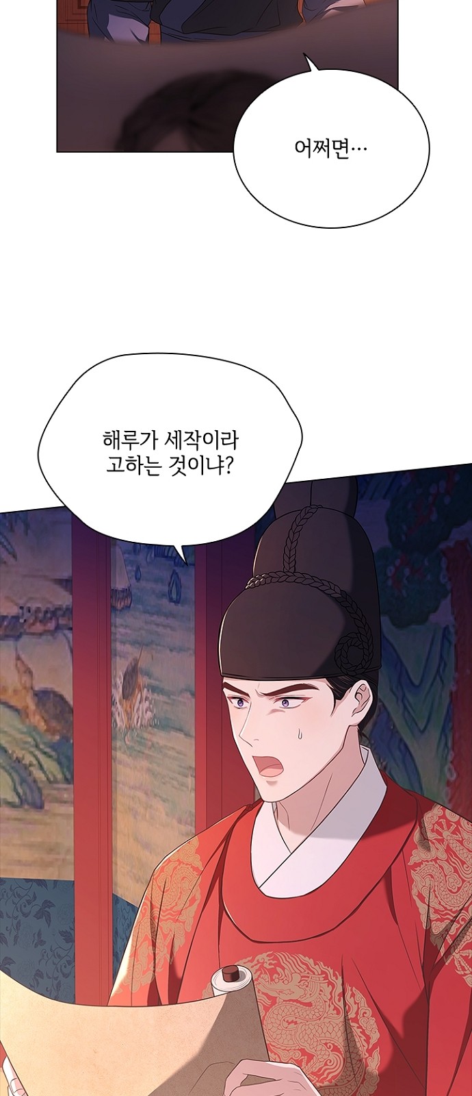 18 페이지