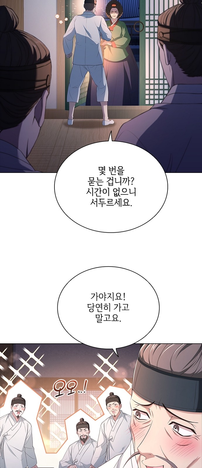 29 페이지