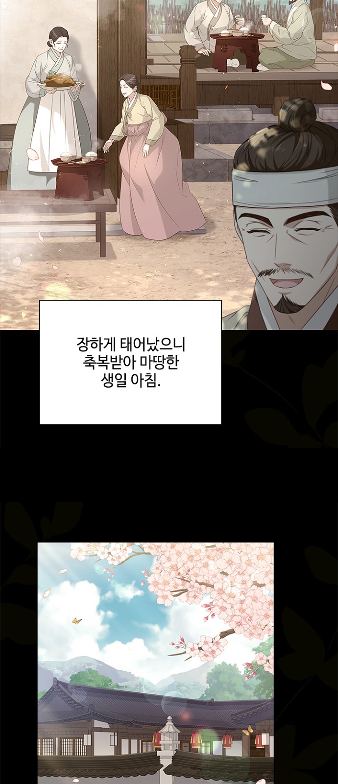 39 페이지