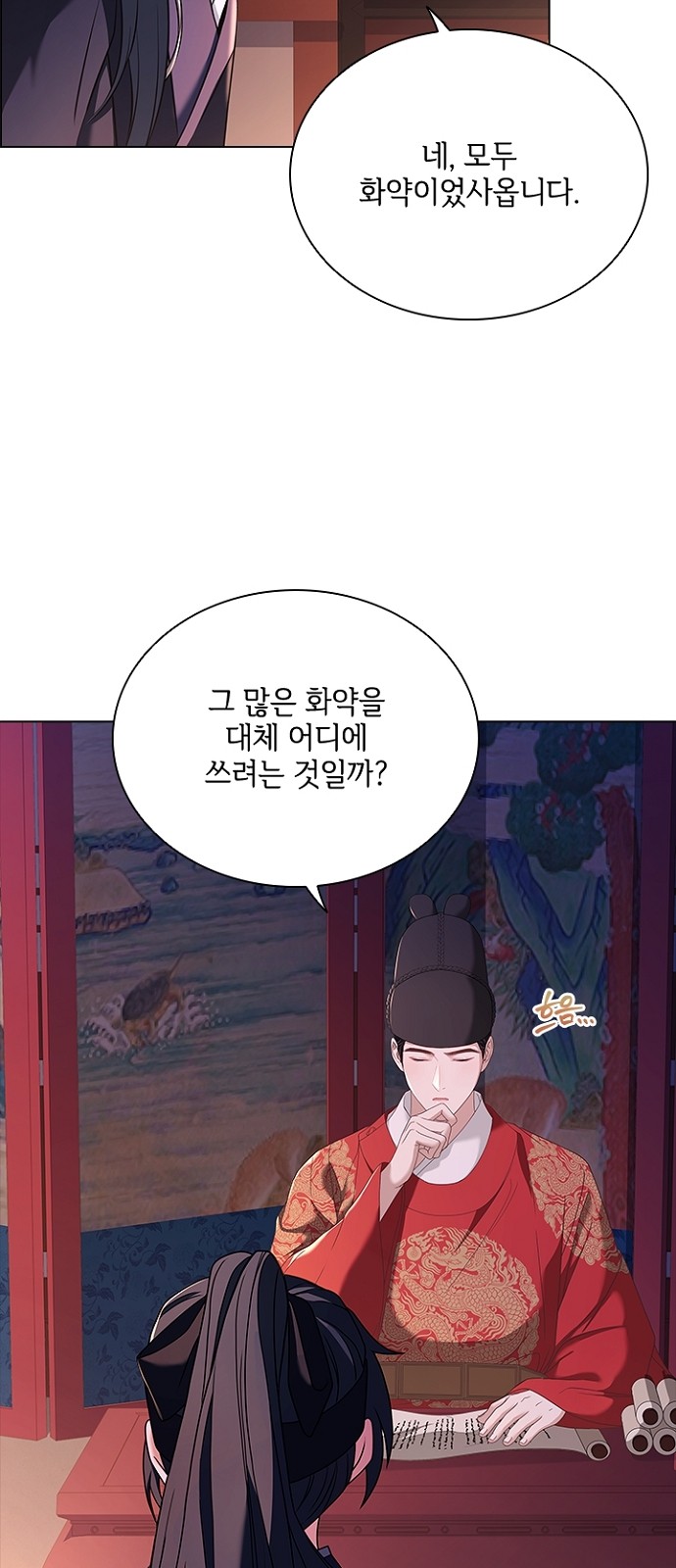 4 페이지