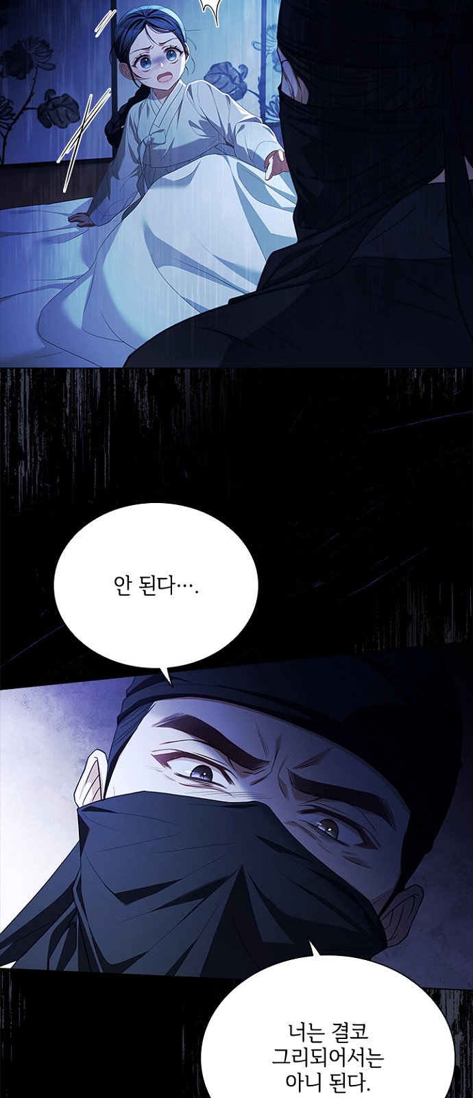 53 페이지