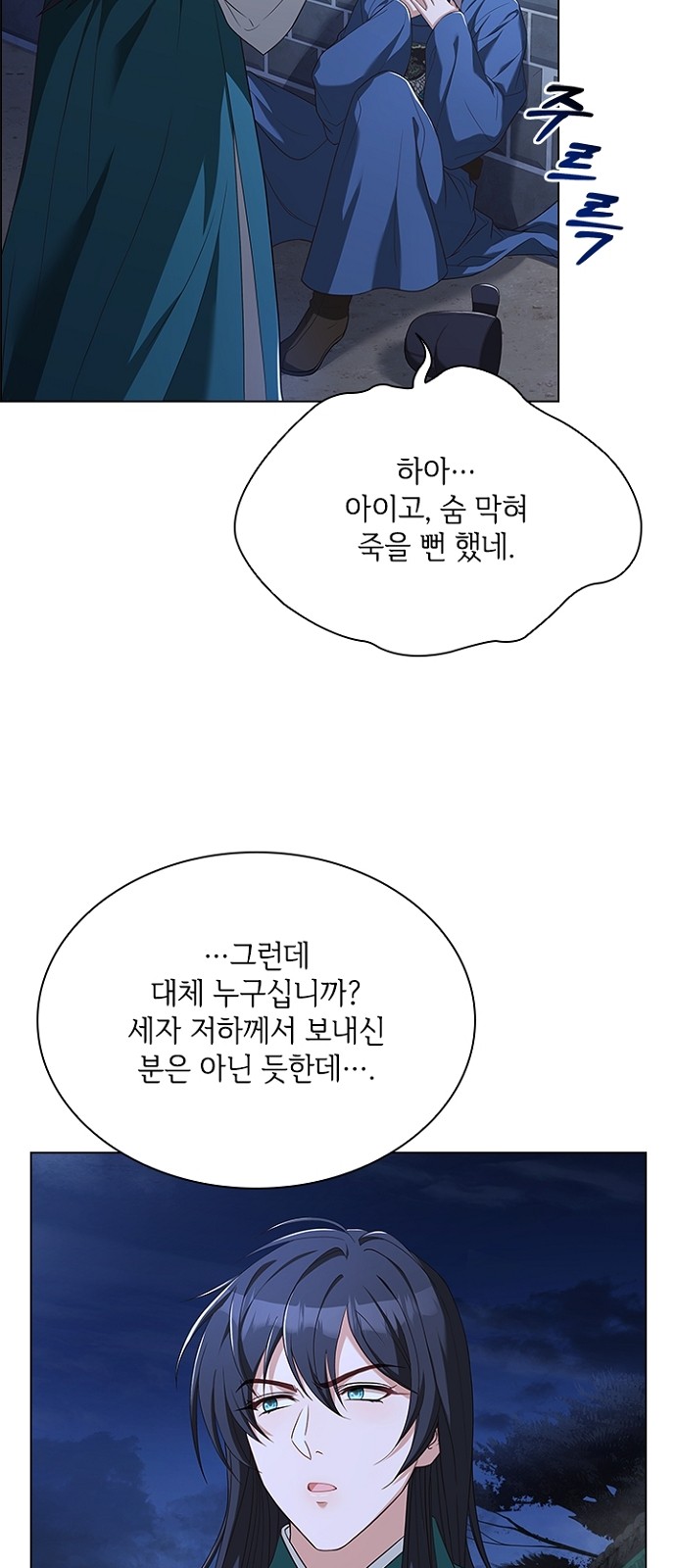 26 페이지