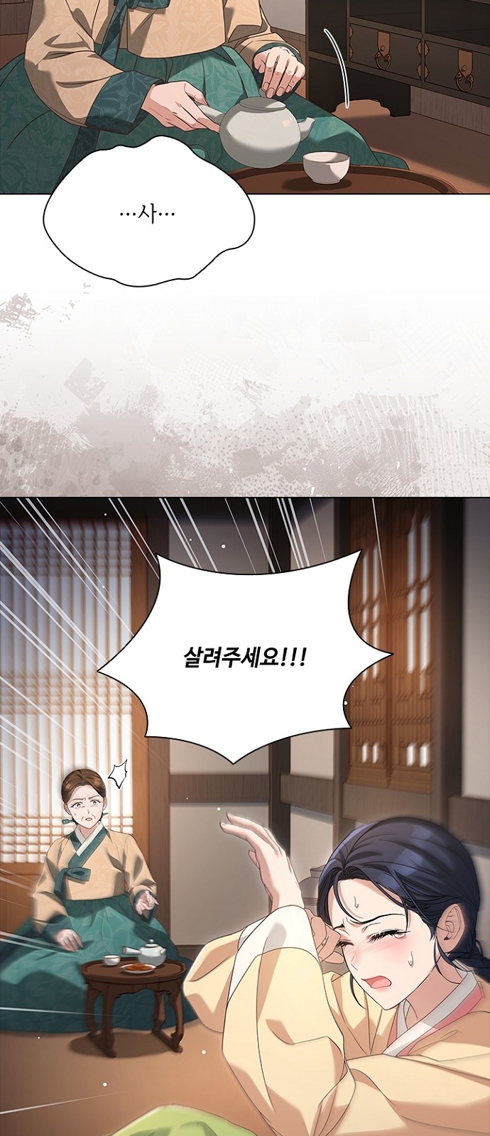 4 페이지